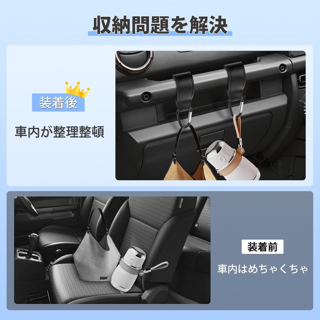 Cartist Suzuki Jimny Nomad JB64 JB74 Convenience Store Haken JIMNY