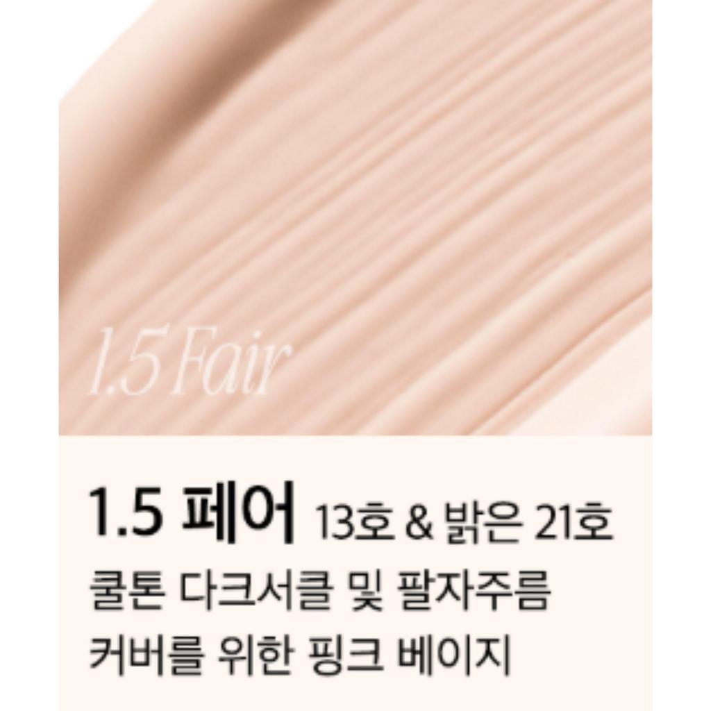 CLIO Kill Cover Airy Fit Concealer 3g (6 Shades)