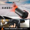 NIFBANG Car Fan Heater, Temperature Adjustment, Cold and Heat, Glass Freeze Prevention, Fog, Defrost