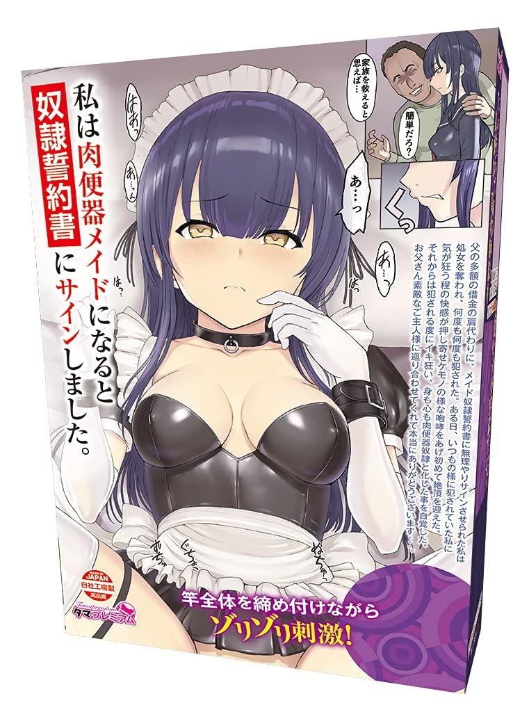 Ich habe einen Sklaveneid unterschrieben, um eine menschliche Toilettenmagd zu werden.