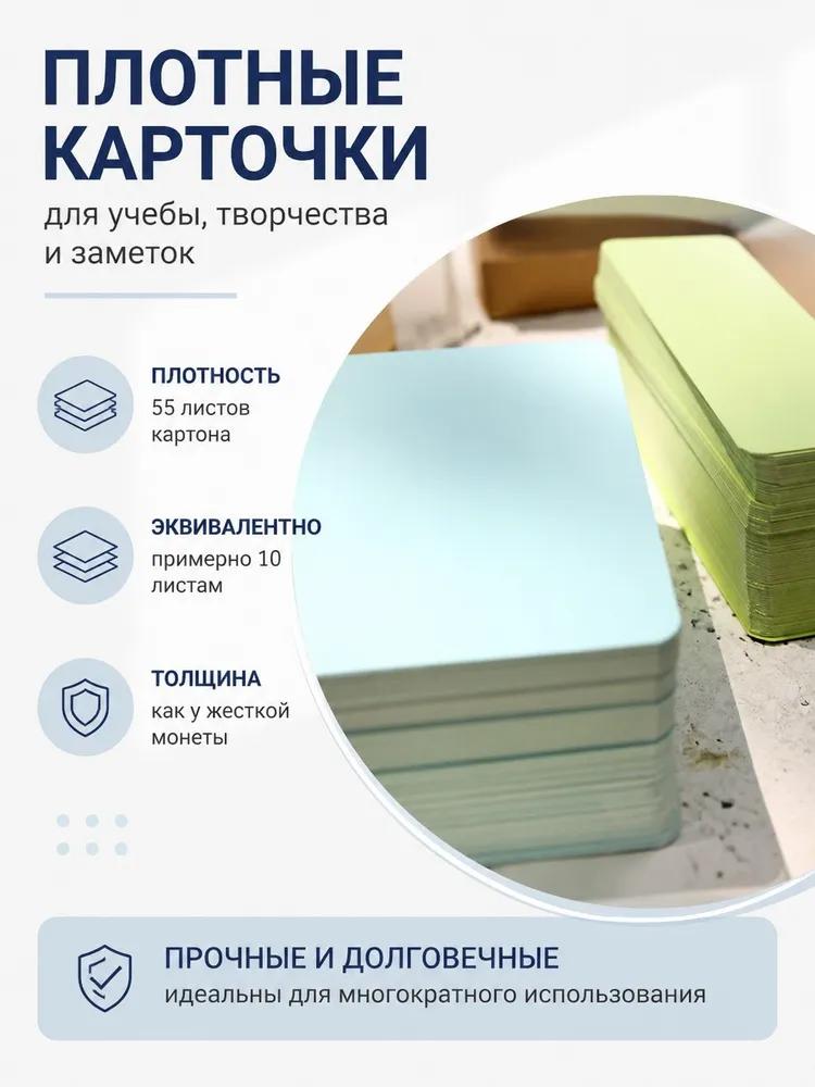 Paper for notes, sheets: 100