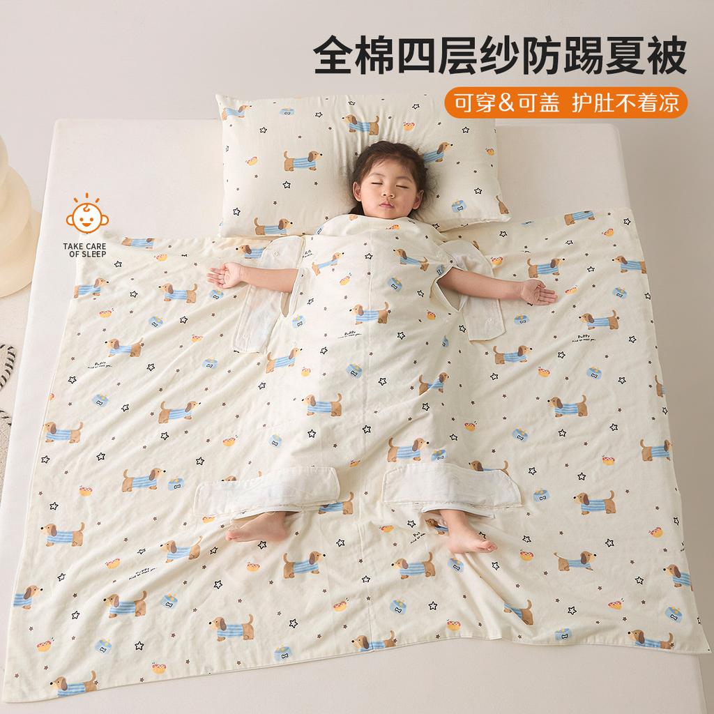 New Cotton Four-Layer Gauze Children's Stomach Protection Anti-Kick Sleeping Bag Cover