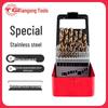 Tiangong High-Hardness Cobalt Twist Drill Set for Stainless Steel, Mold Steel, and Cast Iron Drilling.