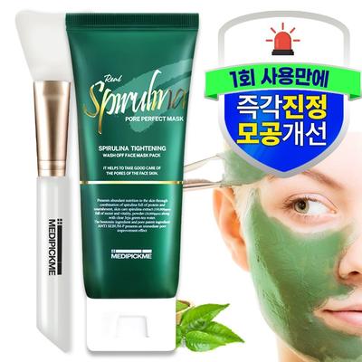 Medipickme Real Spirulina Pore Perfect Mask Pack, 1 Pack, 1 Pack