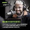 SHURE Sure SM7B: Dynamic Microphone, Cardioid, Unidirectional, XLR, Wired Noise Cancellation, Str...