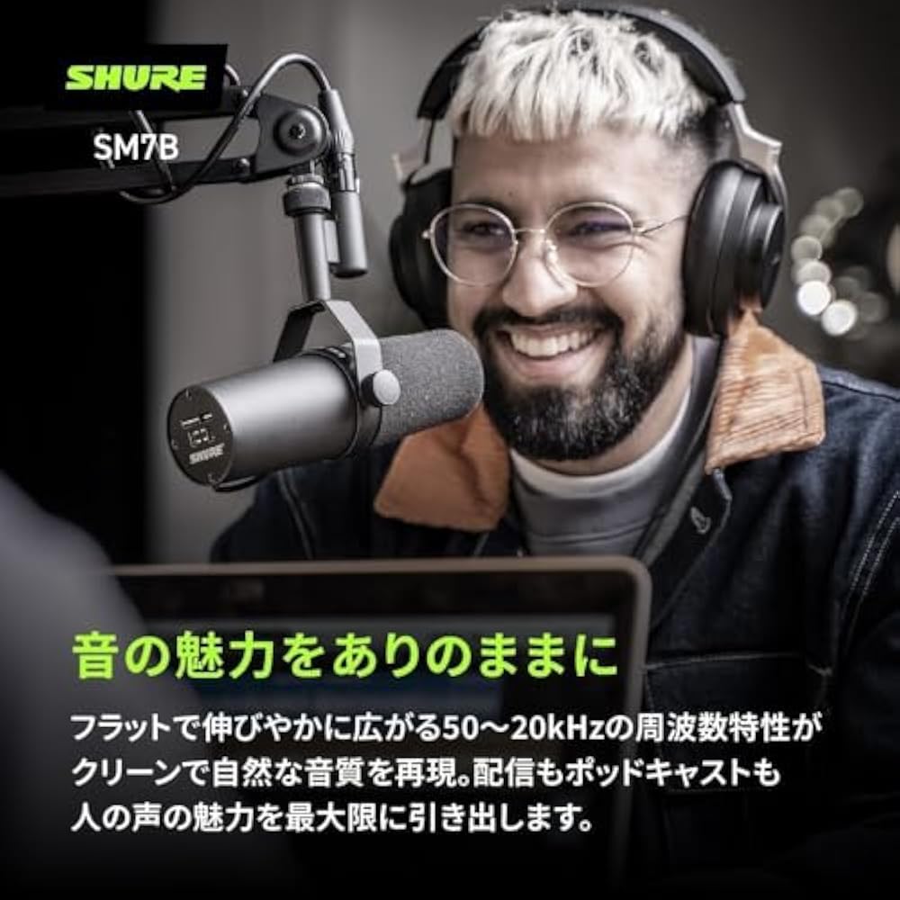 SHURE Sure SM7B: Dynamic Microphone, Cardioid, Unidirectional, XLR, Wired Noise Cancellation, Str...