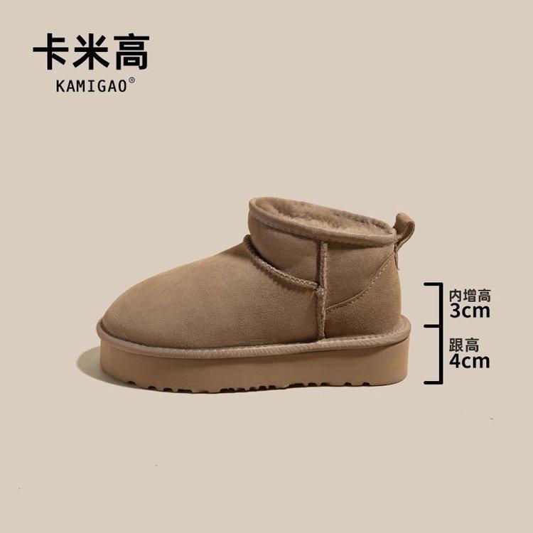 

Thick-soled snow boots women s 2025 new winter fur integrated short boots snow cotton piled and thickened outer wear cotton shoes women 39