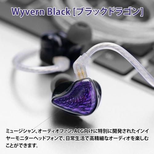 [VGP 2025 Hall of Fame Gold Award] Celest WyvernBlack PRO 10mm LCP Driver In-Ear Monitor Headphones, HiFi Wired Earphones, Gaming Earphones, IEM with