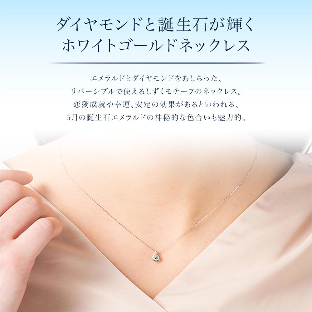 4℃ K10 White Gold Necklace May Birthstone 11182-612-3212-00-00 Women's Jewelry