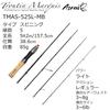 Abu Garcia Troutin Marquis Asrai 2 Piece Trout Native TMAS-525L-MB