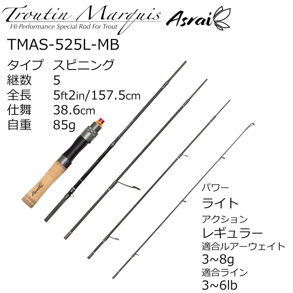 Abu Garcia Troutin Marquis Asrai 2 Piece Trout Native TMAS-525L-MB