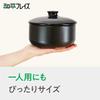 Wahei Freiz Keramický hrnec na vaření v mikrovlnné troubě Bibimbap 14 cm s poklicí Mikrovlnná trouba/Plyn Objevování chutí Korejská edice RB-2878