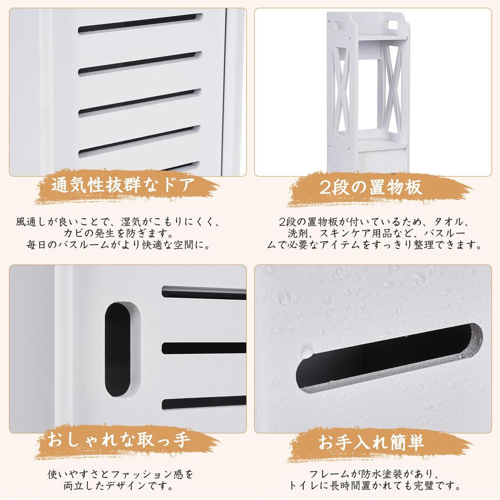 VECELO Toilettenaufbewahrung Schmal x x 80cm mit Einfacher Toilettenpapier-Ecke Lang und für Weißes Regal, Design, 15.5cm (W.) 15.5cm (D.) (H.), Tür, Baugruppe,