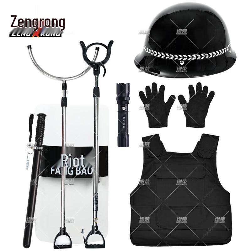 Eight-piece Security Gear Set