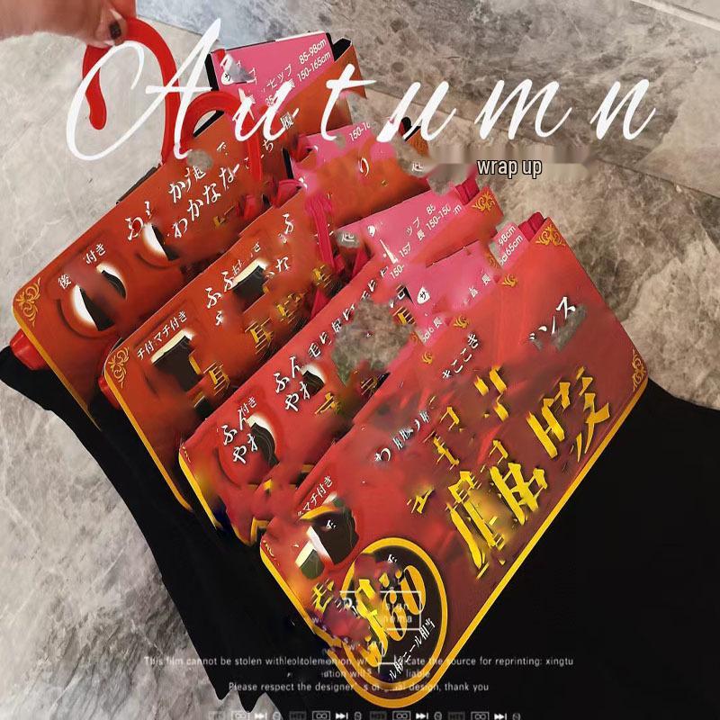 Japanese Thermal Fleece-Lined Women's Tights - Warm & Thick for Autumn/Winter