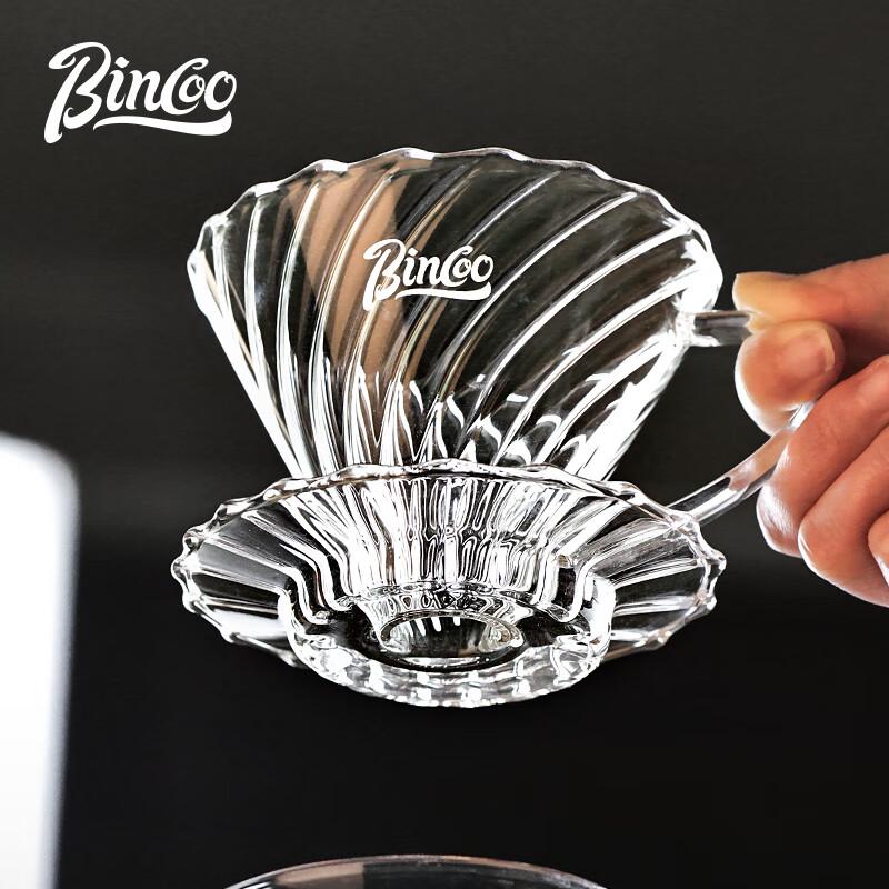 Bincoo V60 Hand-Pour Coffee Glass Filter Cup прозрачный