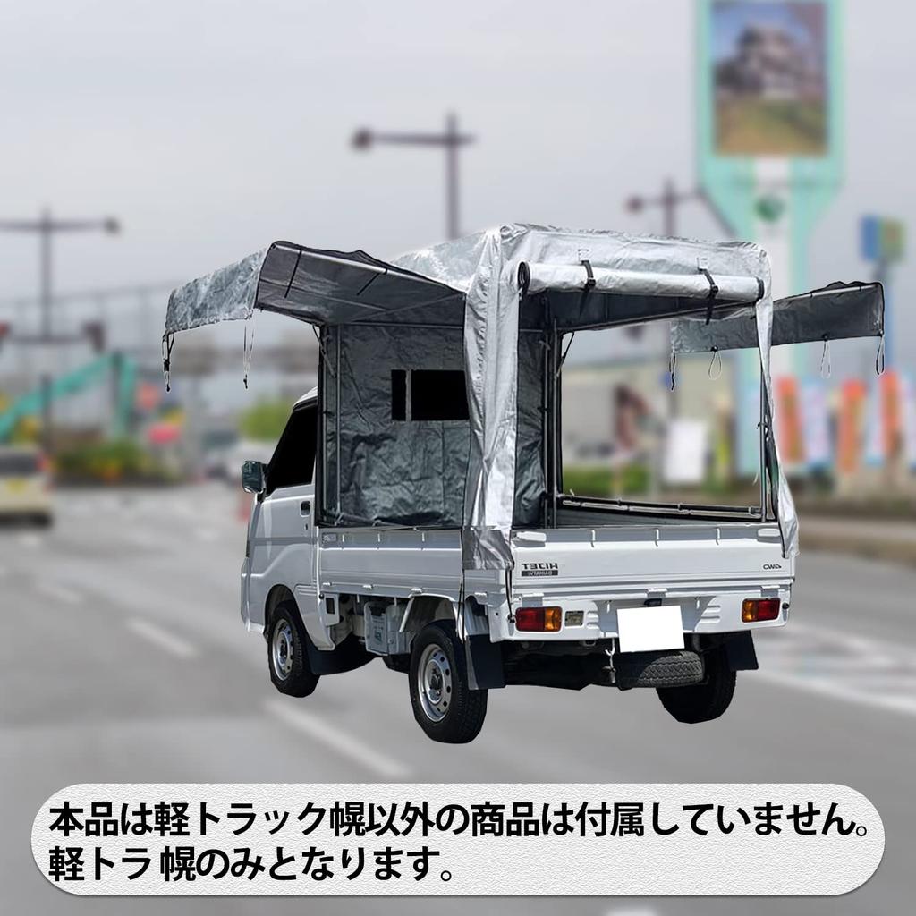 PGL Light Truck Canopy Truck Cargo x x PE Waterproof and Replacement Canopy Sheet Only Canopy, Sheet, Canopy, Canopy, 1.2 1.37 1.82m, Fabric,