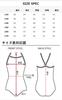 School Swimsuit for One White Elementary Junior High Swimming Navy [Catch] Girls, Piece, Piping, School, School, Girls, Pool,