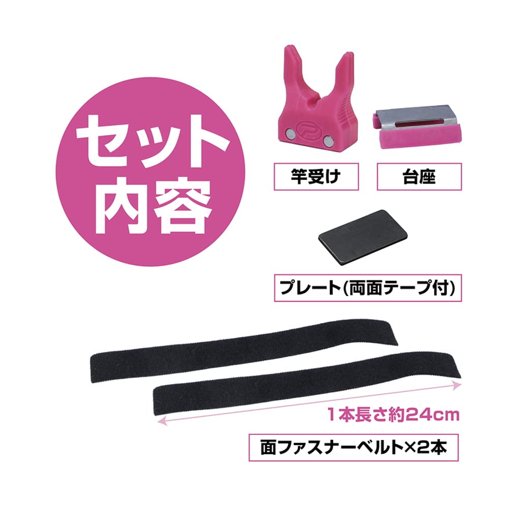 Prox Magnetischer Rutenhalter PX437P, Rosa,