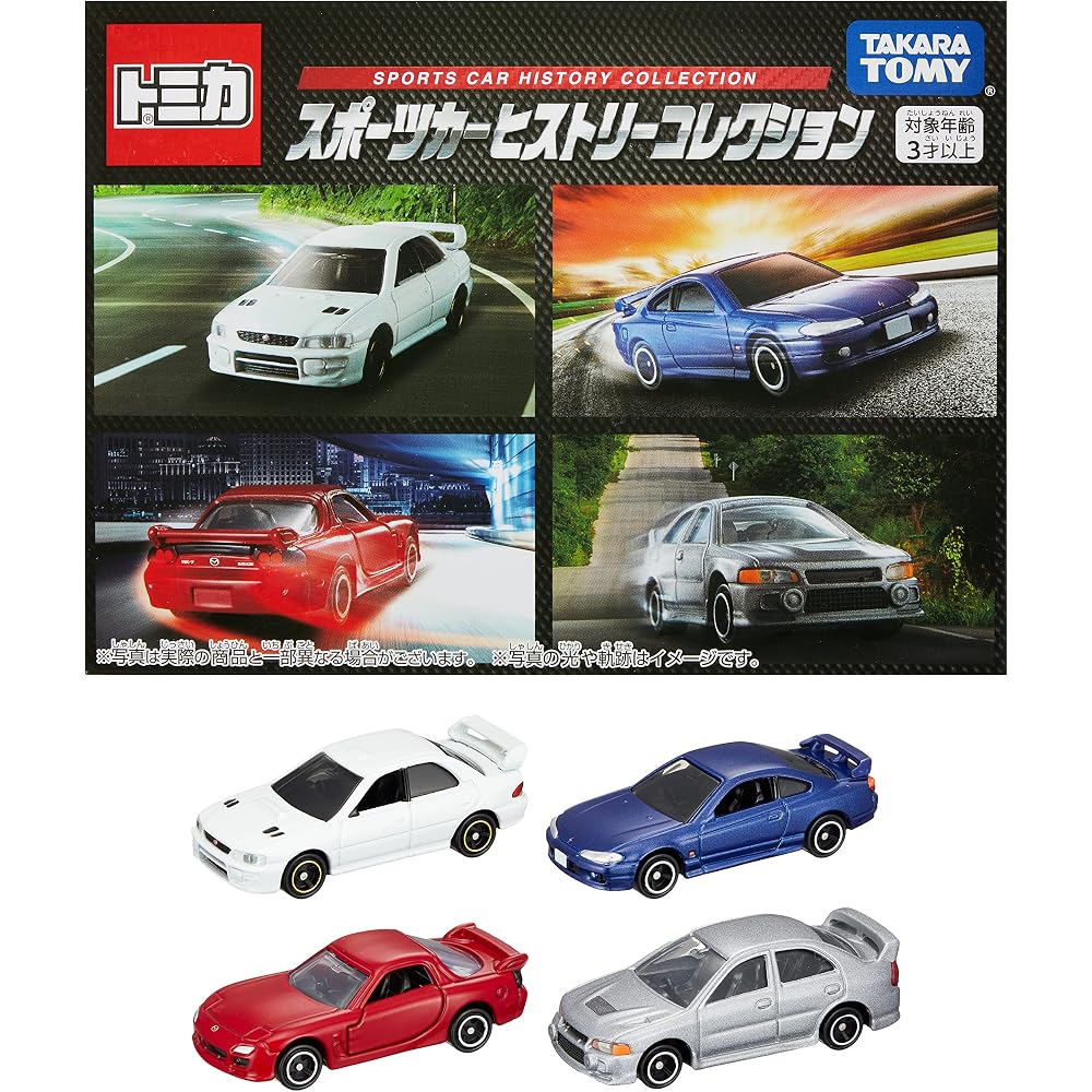 Takara Tomy Tomica Gift, Sports Car History Collection, Mini Car Toys, Ages 3 and up
