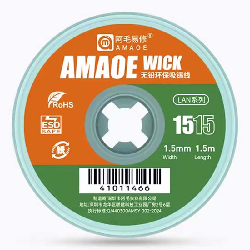 Amaoe NEW Desoldering Braid / for Soldering Iron, Soldering / Length: 1.5 M