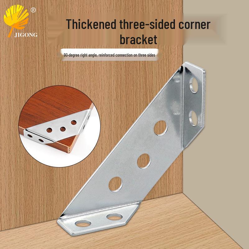 Thickened 90-Degree Three-Sided Angle Iron Connector Bracket