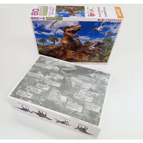 [Made In Japan] Beverly 80 Piece Jigsaw Puzzle Learn Jigsaw Puzzle Tyrannosaurus VS Velociraptor (26 X 38cm) 80-002
