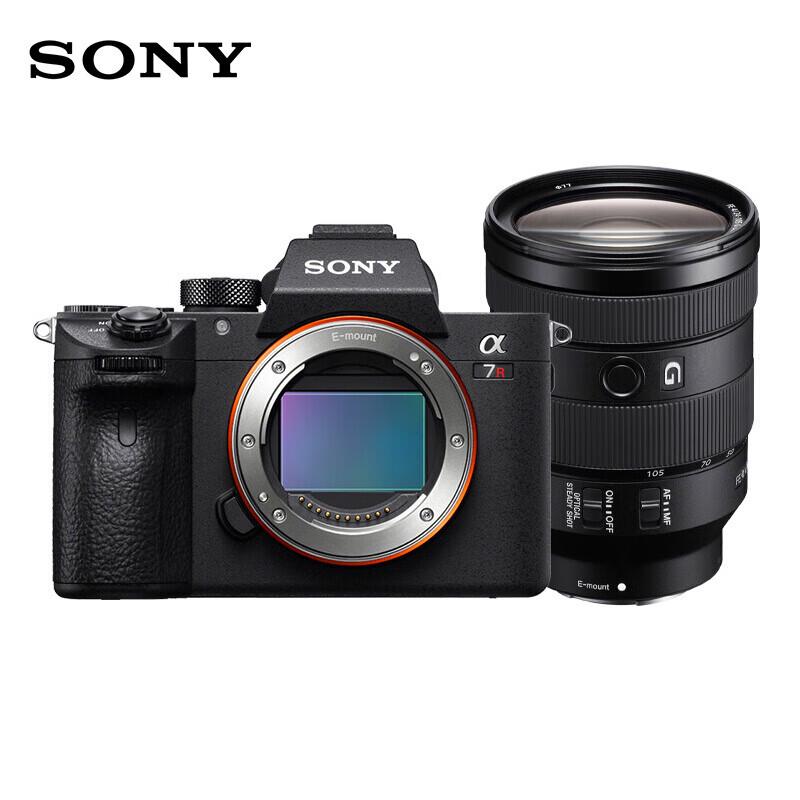 

Sony Alpha 7R III Full-Frame Mirrorless Camera Kit (CN version)