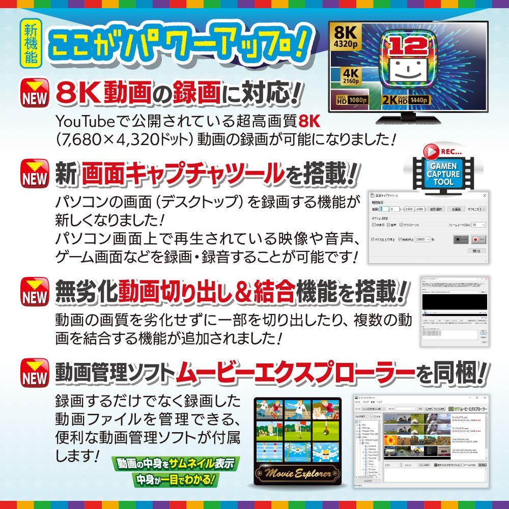Tube Nico Recording Converter PRO Windows version & 12+Video