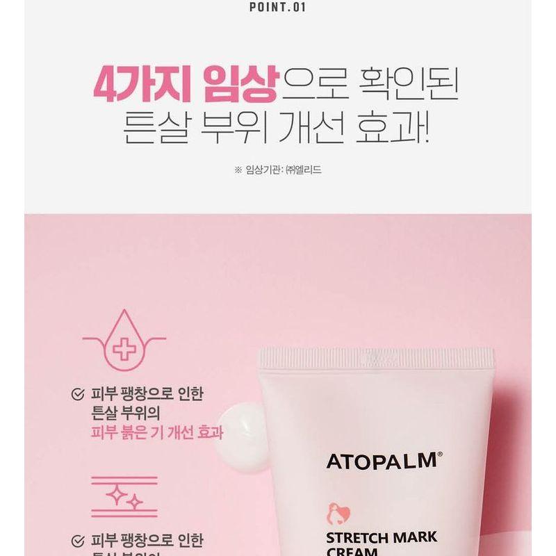 ATOPALM Maternity Care Stretch Mark Cream