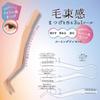 Shobido Fanned Eyelash Combing Tweezers SPV71495
