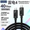 USB4 Thunderbolt 4 Active Optical Cable 40Gbps 240W PD Fast Charging Type-C To MacBook Dell HP Laptop
