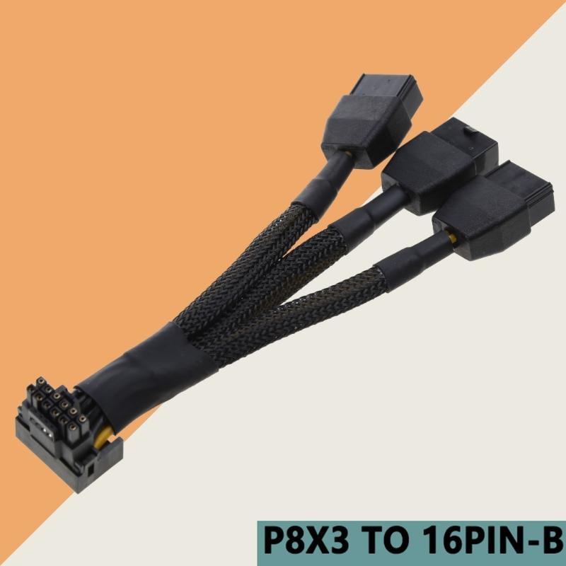 15cm 3x8pin to 16Pin Graphics Card Connector Cable 12VHPWR GPU Adapter Cable Line Solid Pin Design Enhances Stability