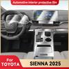 For TOYOTA SIENNA 2025 Car Interior Center Console Screen Protective Film Anti-scratch Repair Film Sticker Accessories