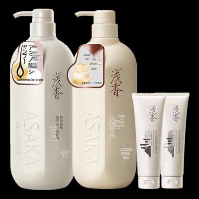 Cypress Amino Acid Hair & Body Care Set