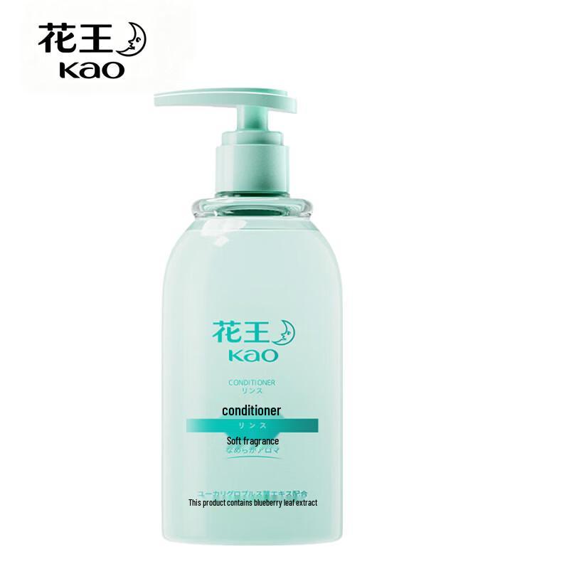 Kao Hair Conditioner