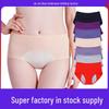 Women's Menstrual Panties: Anti-Leakage, Thin, Safe & Hygienic Period Underwear
