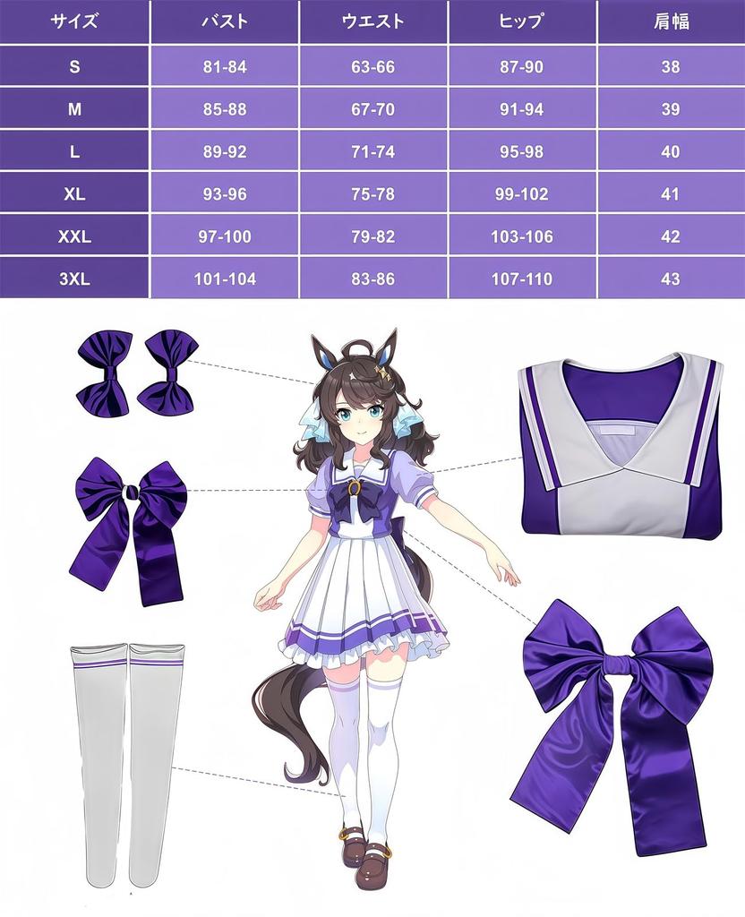 Uma Musume Tresen Short Sleeve Cosplay Cinderella Cosplay Suitable for All Gym Universal Costume Short Size [NOKIJP] Cosplay, Academy, Costume, Gray,