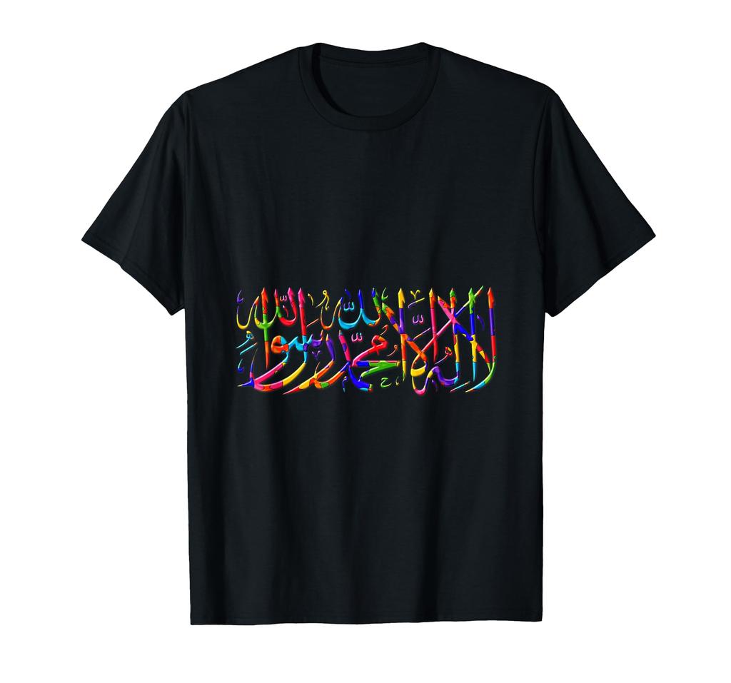 Shahada, Kalimah Arabic Jigsaw Puzzle Autism Puzzle T-Shirt