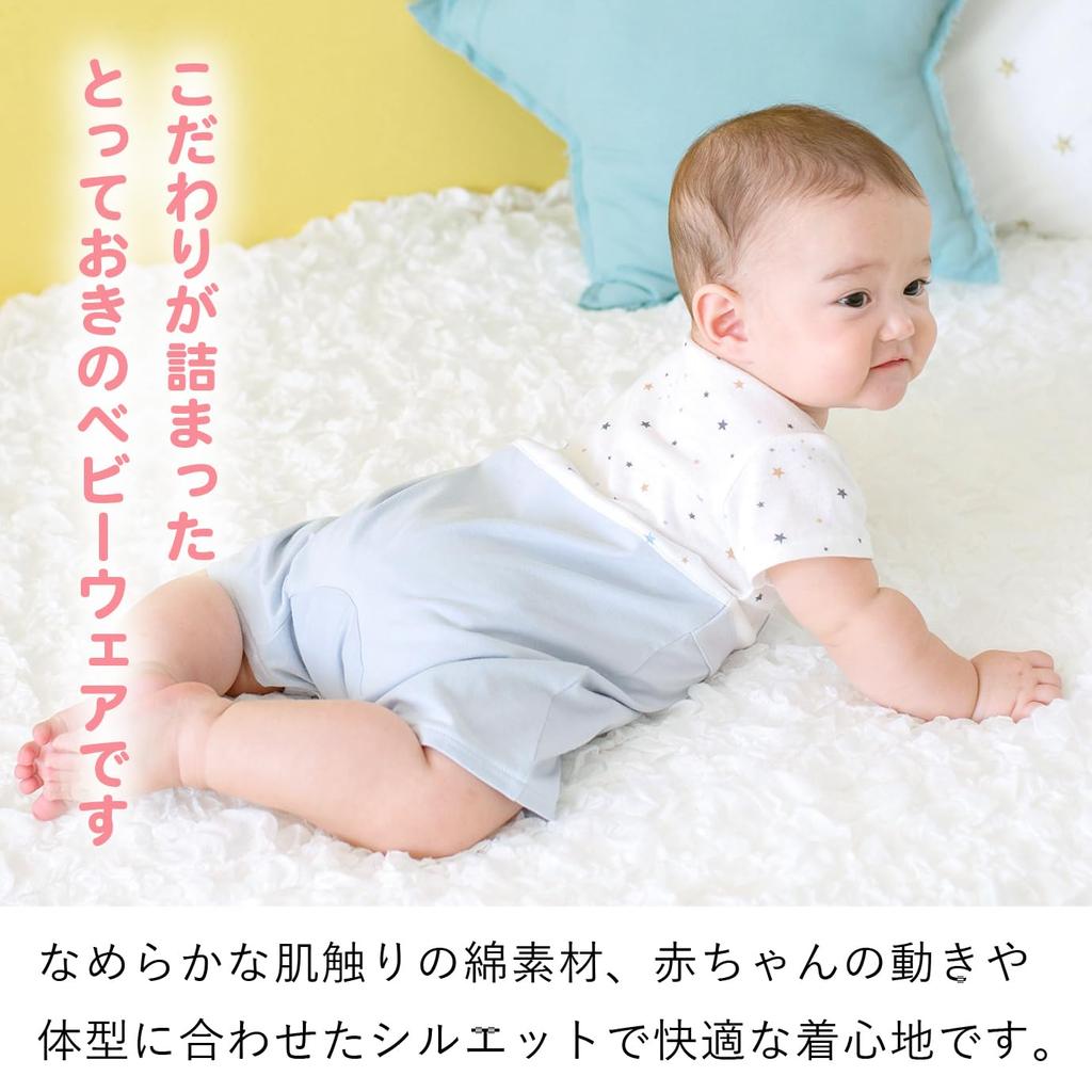 Romper Short Sleeve Combi 80 Little Star Made in Japan [Baby Castle]