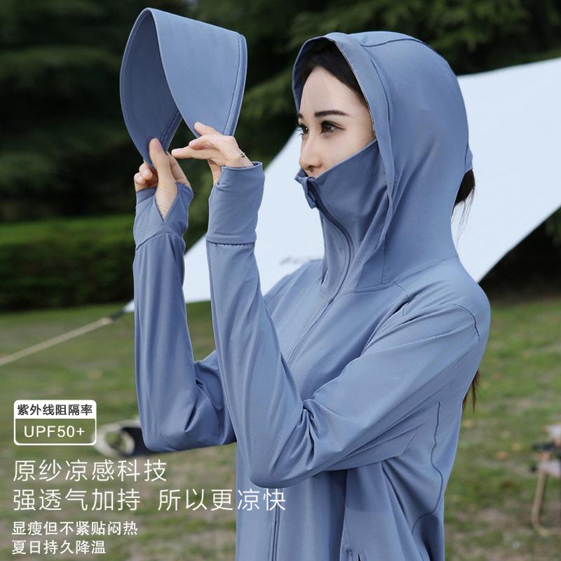 Breathable professional 1011 new sunscreen clothing women's summer hat mask integrated UV protection ice silk sunscreen clothing jacket