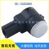 Buick Chevrolet Cruze Einparkhilfe hinten Sensor Sonde 13282884