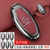 Car 4 Buttons Key Case Cover Shell for Nissan Sentra Leaf Rogue Sunny Versa Patrol X-Trail Qashqai GT-R Kicks for Infiniti W1
