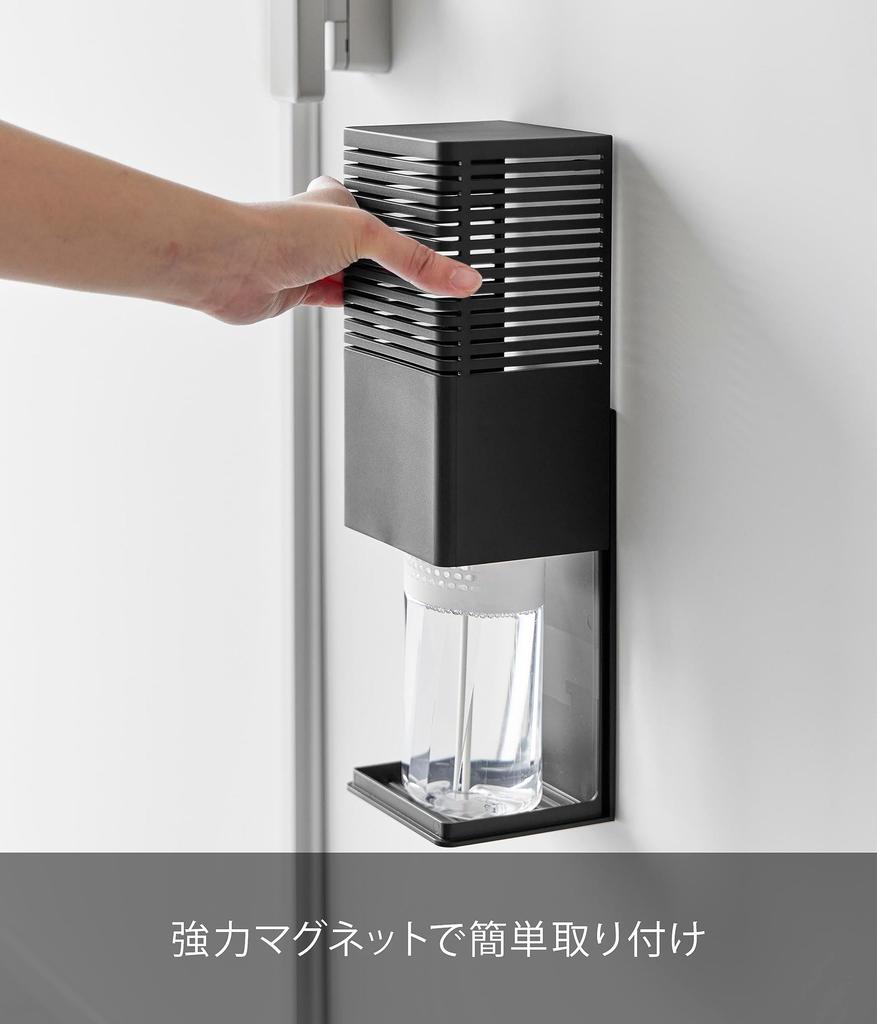 Yamazaki Magnetic Deodorizer W11 X X Easy Floating 3664 Case, Large, Black, Approx. D9.6 H20.3cm, Tower, Entryway, Installation, Storage,