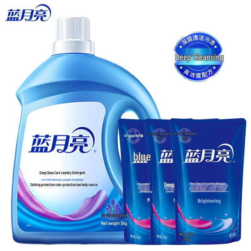 Blue Moon Lavender Laundry Detergent - Stain Removal & Mite Control лавандовый