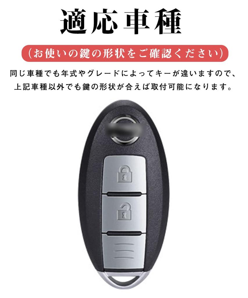 LETINGFAR Key Case for Nissan, Smart Key Case, Key Cover, TPU, JB 3 Buttons,