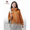 CAMEL Unisex All-Weather Hardshell Hiking Jacket