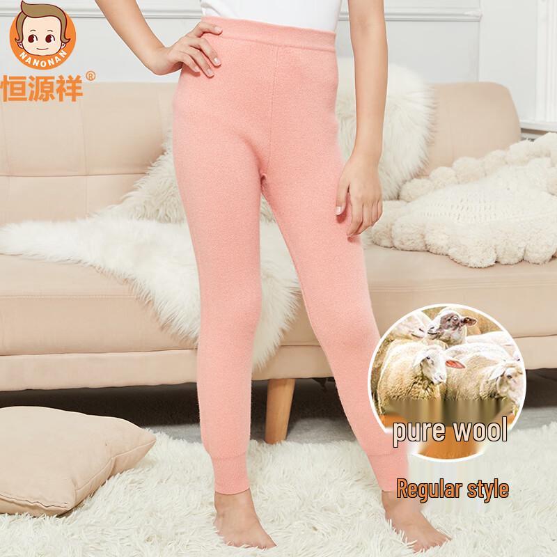 Hengyuanxiang Kids 100% Pure Wool Thermal Pants