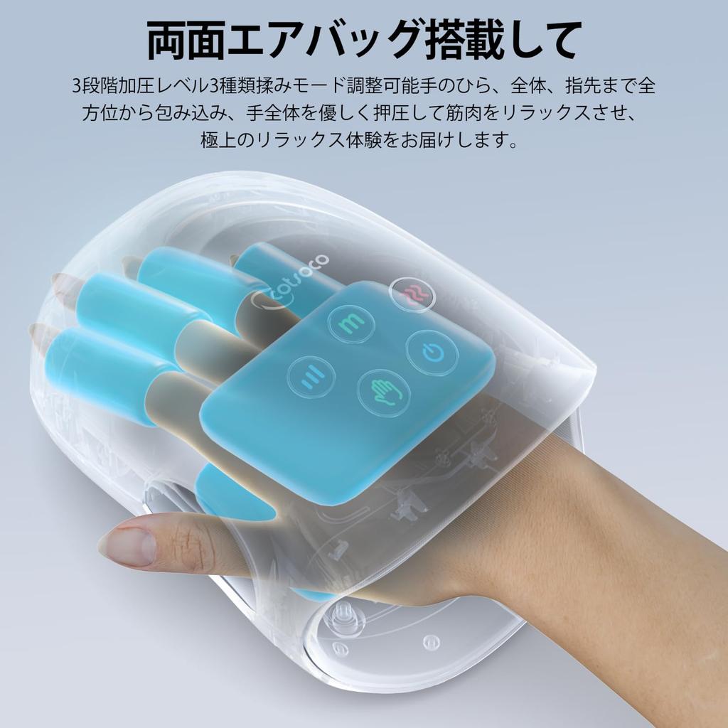 cotsoco Hand Care Relaxation Device for Palms and Heat and Airbag Hand Timer Respect for the Aged Day Birthday Day Black Fingers, Compression,