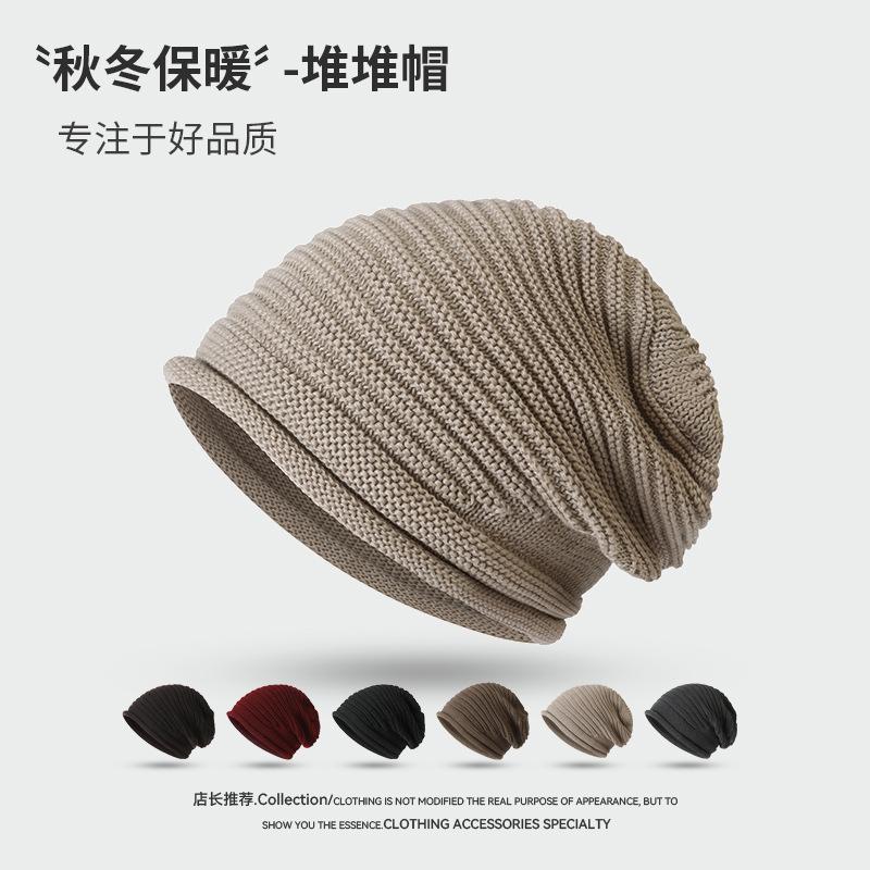 Chapeau femme printemps et automne nouveau couleur unie rayé tricoté mode grande circonférence de tête pullover laine sac à tête confinement de la tête chapeau empilé